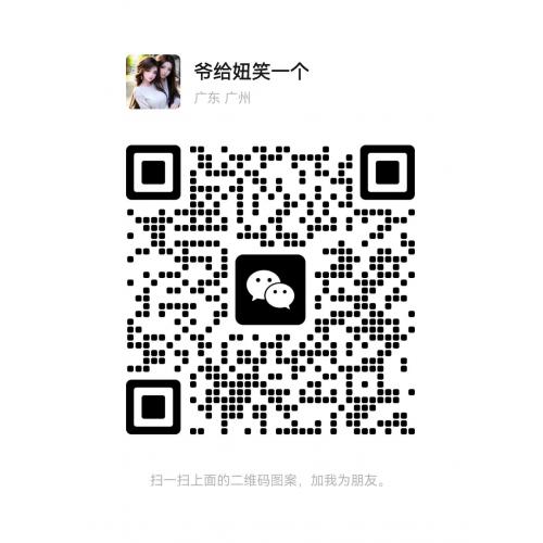 赠：黑马部落项目资料一份 | 供：小任务变现项目 | 需：招募会员
