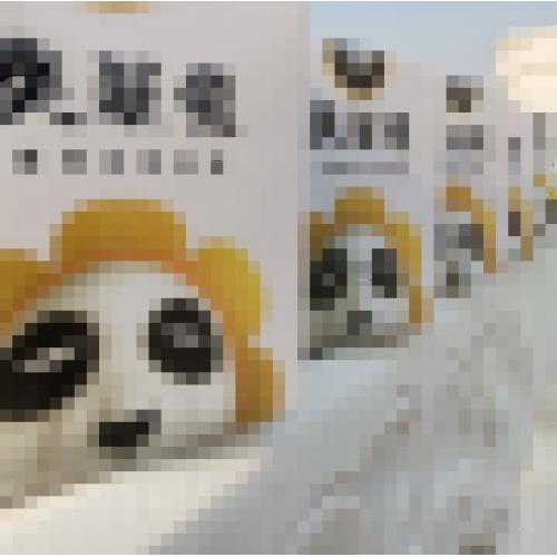 供：各种文化内容向文创产品的转化、车载香薰 | 需：终端用户市场、人脉资源