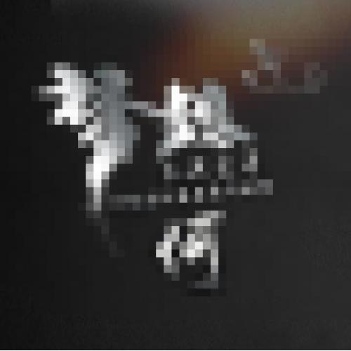 供：网络项目 | 需：人脉资源