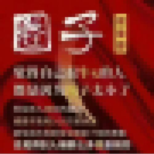 赠：加我领项目整合平台站长资格1个 | 供：旅游卡 | 需：代理