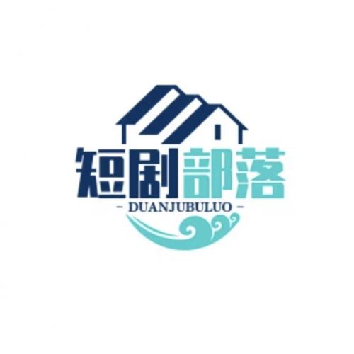 赠：加我领短剧素材 | 供：短剧变现、快手无人直播、小说推文 | 需：执行力强的npc