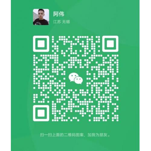 赠：加我领个人wx最全养号、防封、加人机制资料1份 | 供：新型消费商变现项目  | 需：招募用户